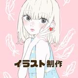 竹生灰姫