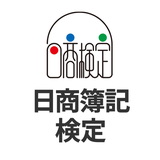 簿記塾