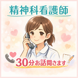 ゆうみい1119