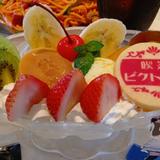 momoるんるん