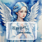 花野井みや︎✿霊視タロット占い師