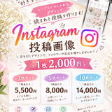 ラクチ