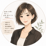 やさしい記帳代行｜かな