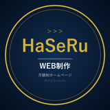 HaSeRu