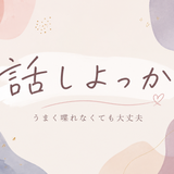 たちばなりんこ