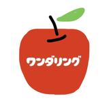 ワンダリング（最終形態w）