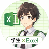 Excelお助け隊｜関数・修正・自動化