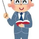 りょう 教育　恋愛　ファッション