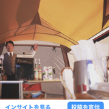 RoasterAttacher