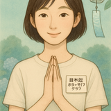 tsugumari0427