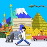 日中ボーイ
