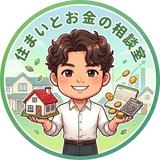 ごどまん｜暮らしとお金の相談室