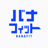 バナフィット