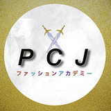 PCJ  FASHION ACADEMY
