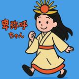 まこと　ハピネスフルクリエイター