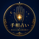 Loa Orcus （ロア・オルクス）