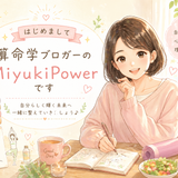 Miyuki Power