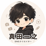 さなラボ