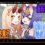 あさぎりまお