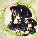 ひなたひかげ