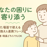 現役療育保育士Nagaki