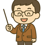 教育業20年　ゆう先生の学びラボ