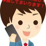 ローラン　優しく教えます