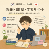 SpeakingKorean