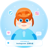MAKI_WRITE