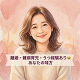 ゆいまーる★友達みたいに、なんでも話して