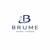 AI HP制作ロゴ作成文書作成BRUME