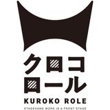 クロコロール