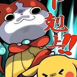 モテたいマン