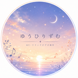 ゆうひりずむ