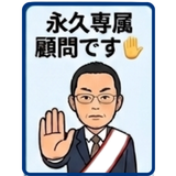 コージ君