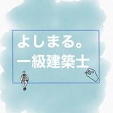 よしまる。