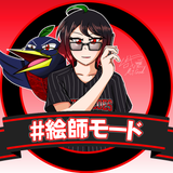 神山遊哉