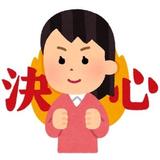 hasekae