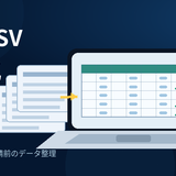業務効率化・Excel自動化