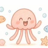 くらげの自由帳