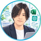 とごし｜AI・自動化・アプリ開発
