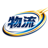 物流WEB工房