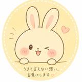 はーたん0511