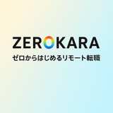 zer0kara