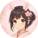 兎 和