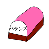 かまぼこ先生
