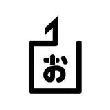 おちこ（ochiko）