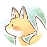 緑の狐