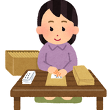 さちゅまま