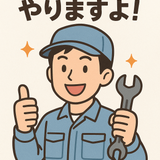 ぷるまま